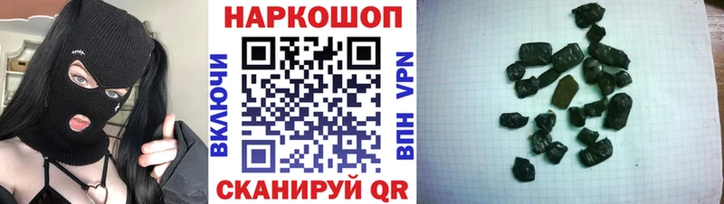 Наркота Крымск ТГК Канабис Кокаин Меф мяу мяу ГАШИШ
