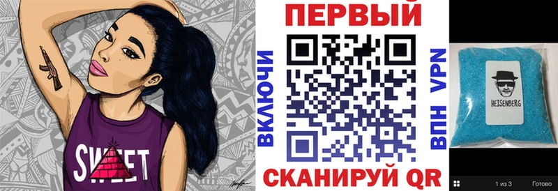 АМФ Premium  купить  цена  Крымск 