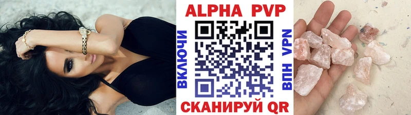 А ПВП мука  Крымск 