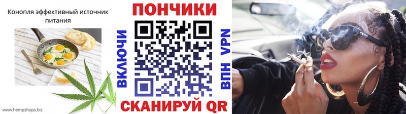 Cannafood марихуана  продажа наркотиков  Крымск 