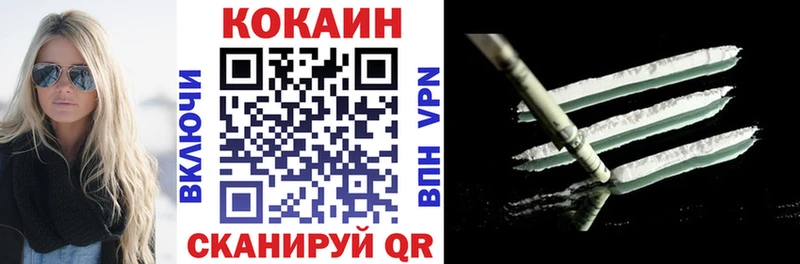 Кокаин Columbia мориарти Telegram Крымск