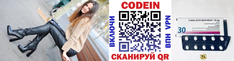 ОМГ ОМГ ссылки  darknet телеграм  Кодеиновый сироп Lean Purple Drank  Крымск 