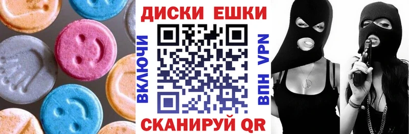 что такое   Крымск  ЭКСТАЗИ 250 мг 