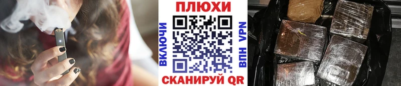 где можно купить наркотик  ОМГ ОМГ ссылки  ГАШ VHQ  Крымск 