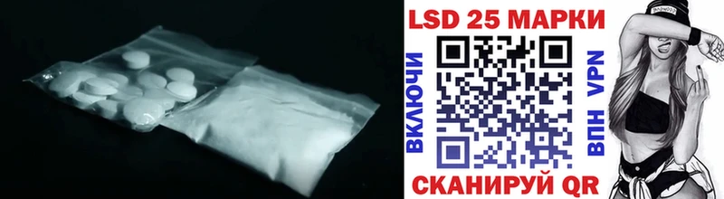 ЛСД экстази ecstasy  Крымск 