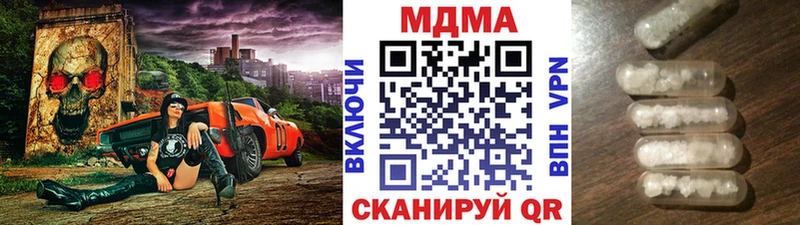 купить наркотик  Крымск  MDMA кристаллы 