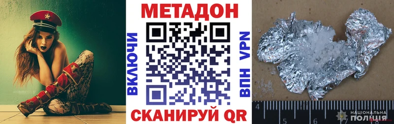 где продают   Крымск  МЕТАДОН мёд 