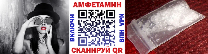 Метамфетамин Methamphetamine  ОМГ ОМГ вход  Крымск 