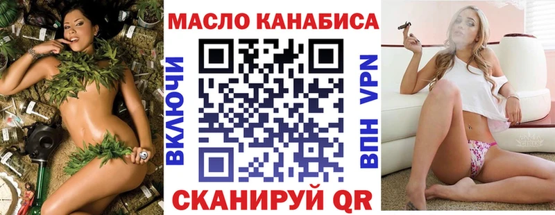 ТГК вейп с тгк Крымск