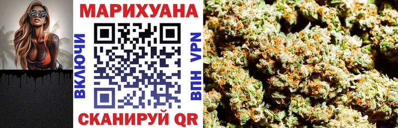 продажа наркотиков  Крымск  Бошки марихуана конопля 
